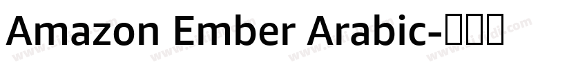 Amazon Ember Arabic字体转换